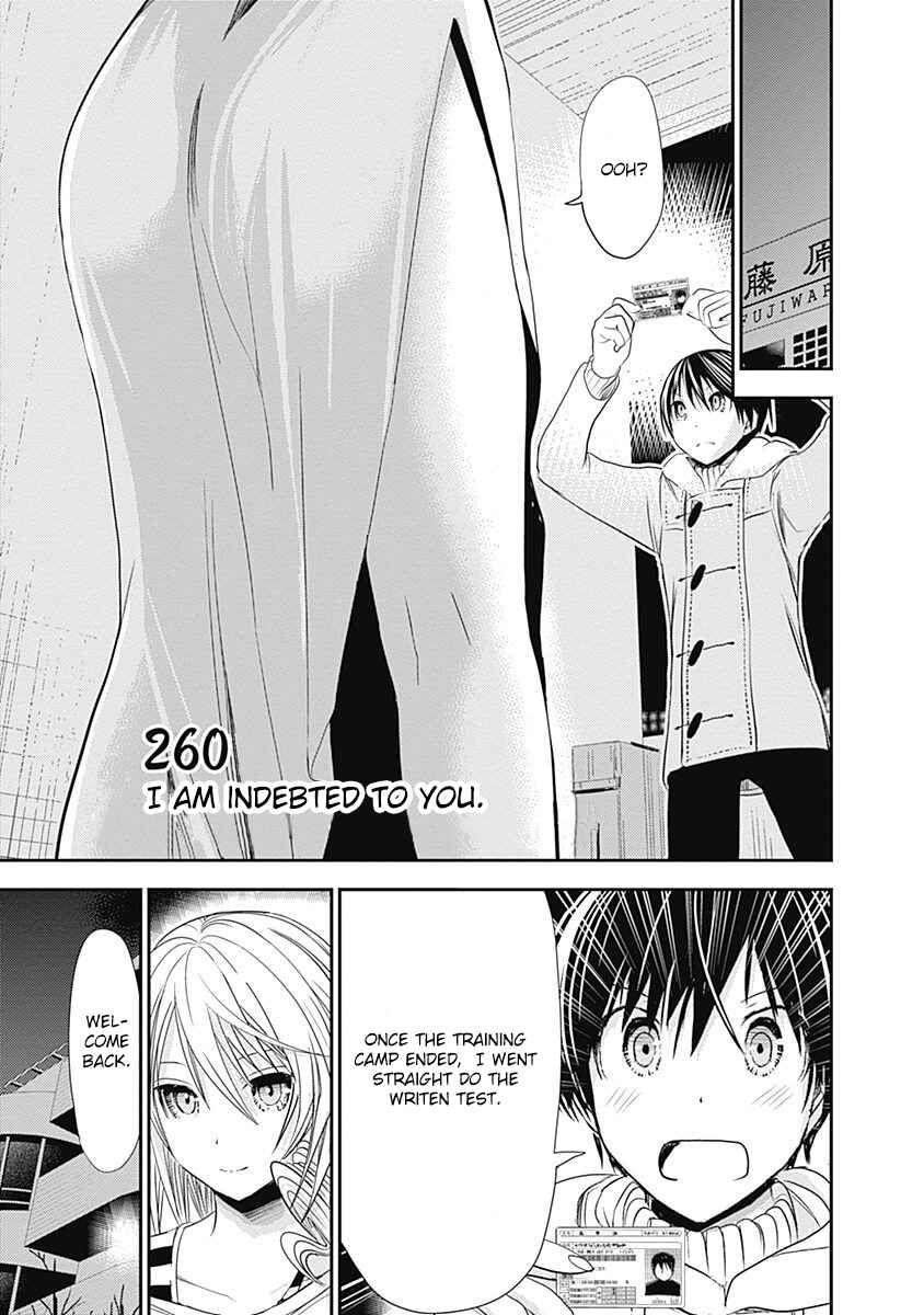 Page 2 Chapter 260 Minamoto-kun Monogatari