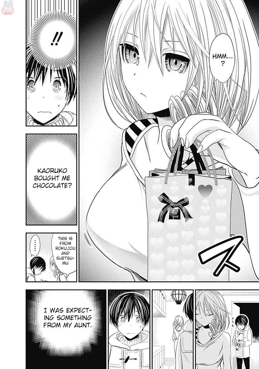 Page 3 Chapter 260 Minamoto-kun Monogatari