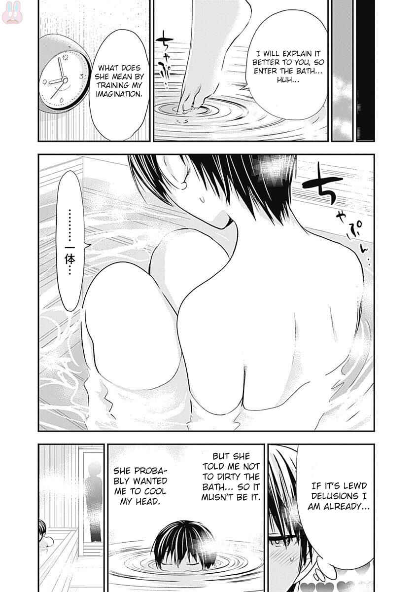 Page 6 Chapter 260 Minamoto-kun Monogatari