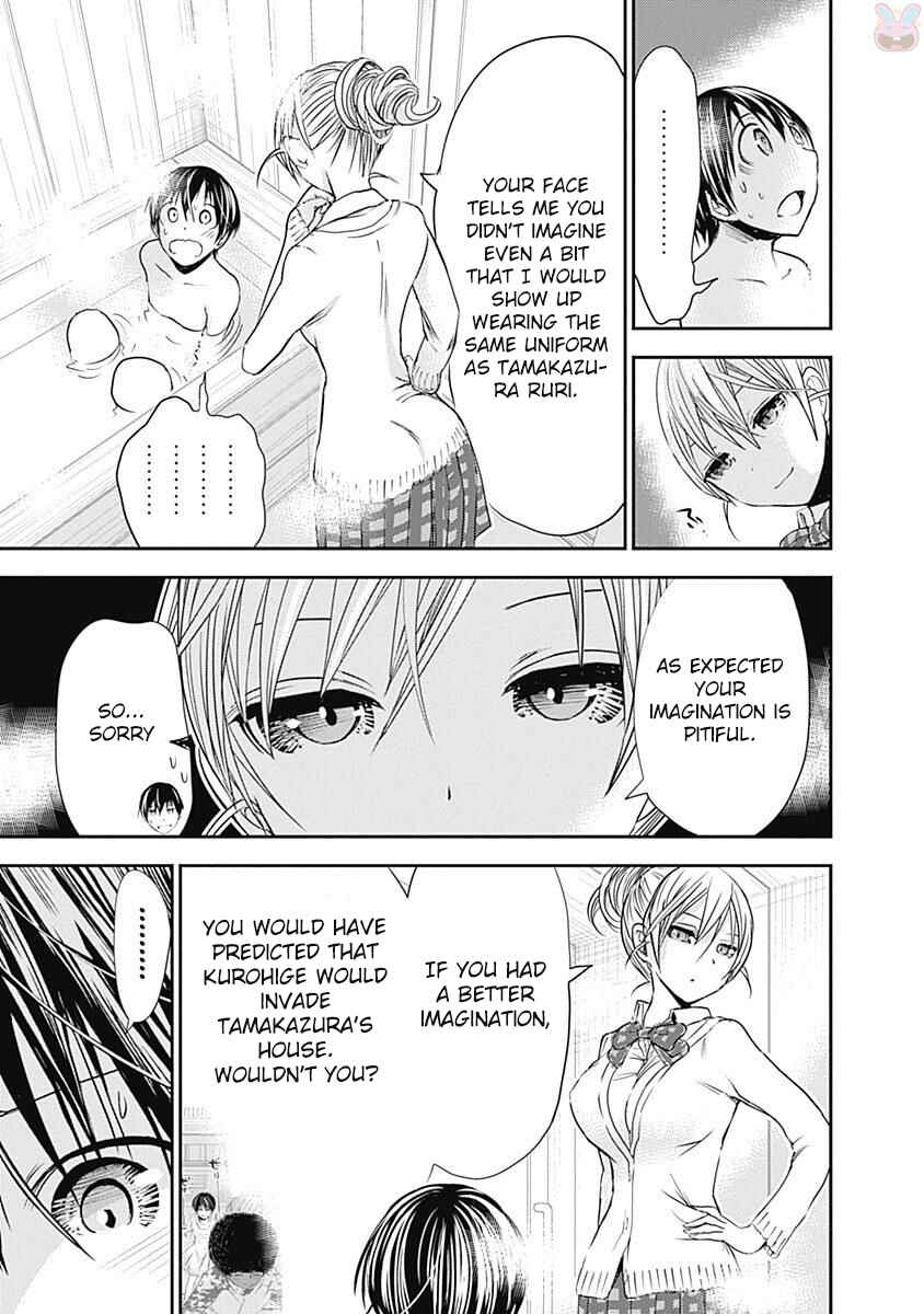 Page 8 Chapter 260 Minamoto-kun Monogatari