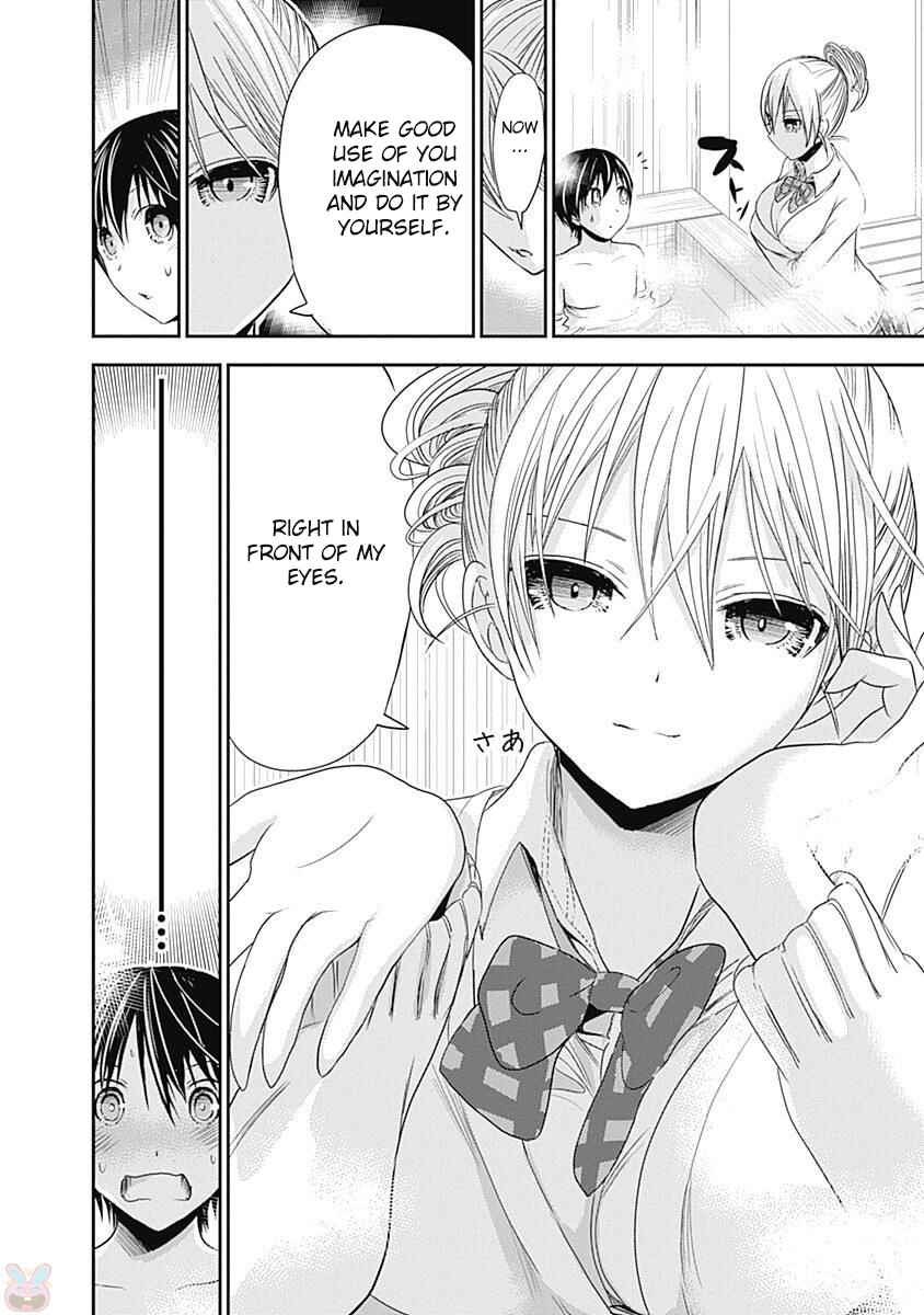 Page 9 Chapter 260 Minamoto-kun Monogatari