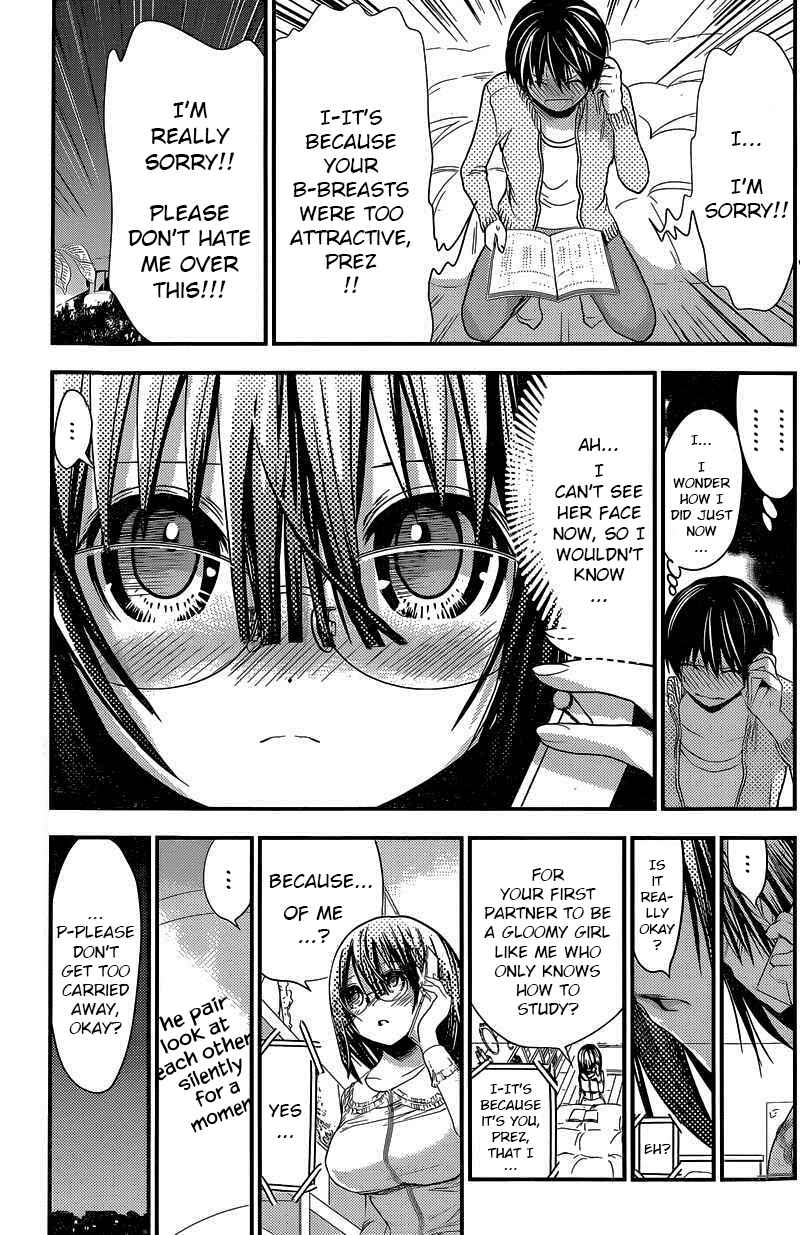 Page 3 Chapter 188 Minamoto-kun Monogatari
