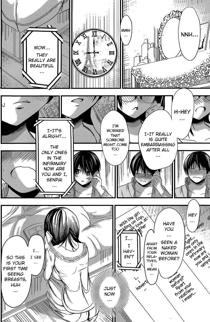 Page 4 Chapter 188 Minamoto-kun Monogatari