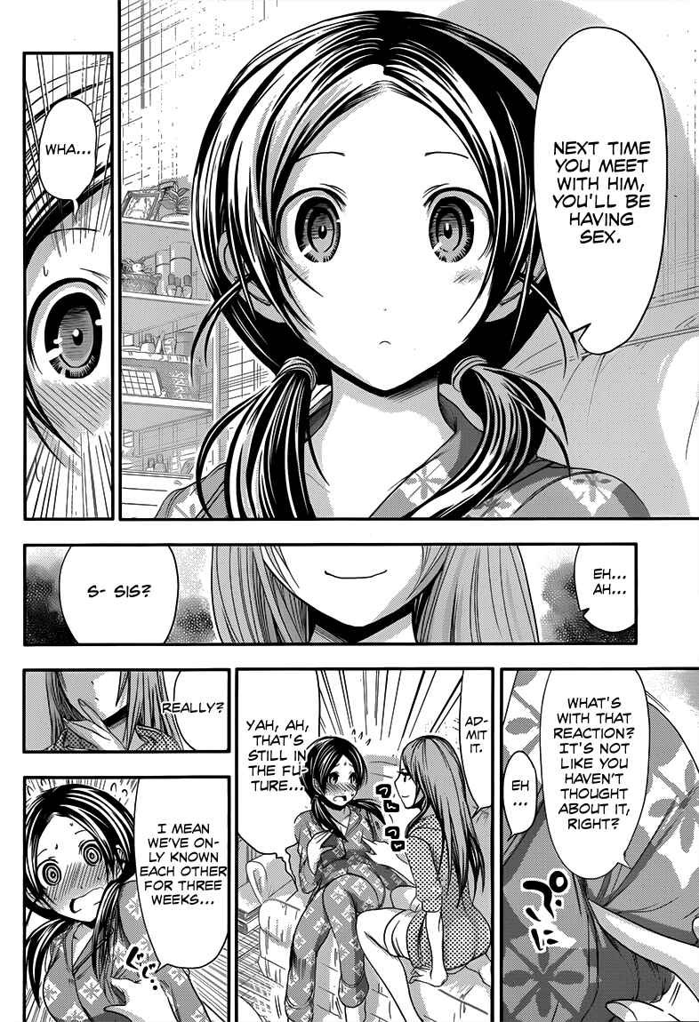 Page 5 Chapter 80 Minamoto-kun Monogatari