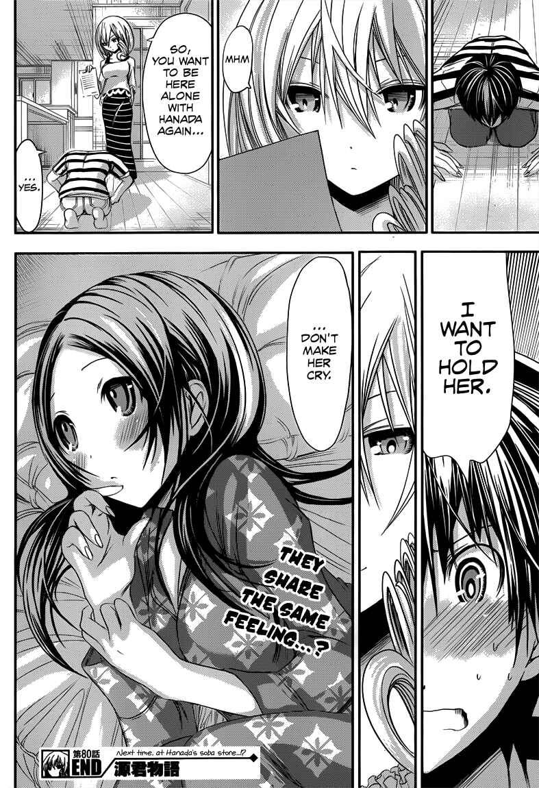 Page 9 Chapter 80 Minamoto-kun Monogatari