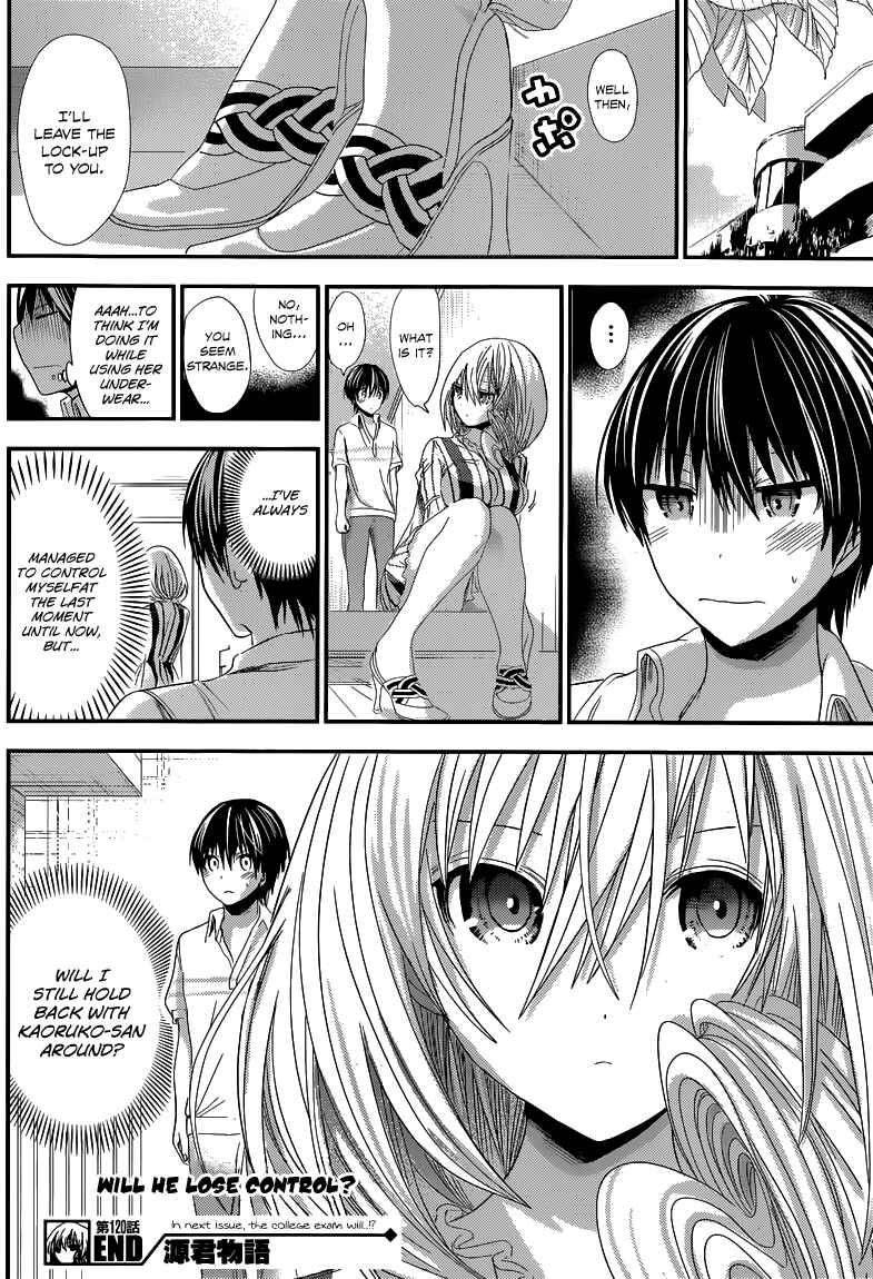 Page 10 Chapter 120 Minamoto-kun Monogatari