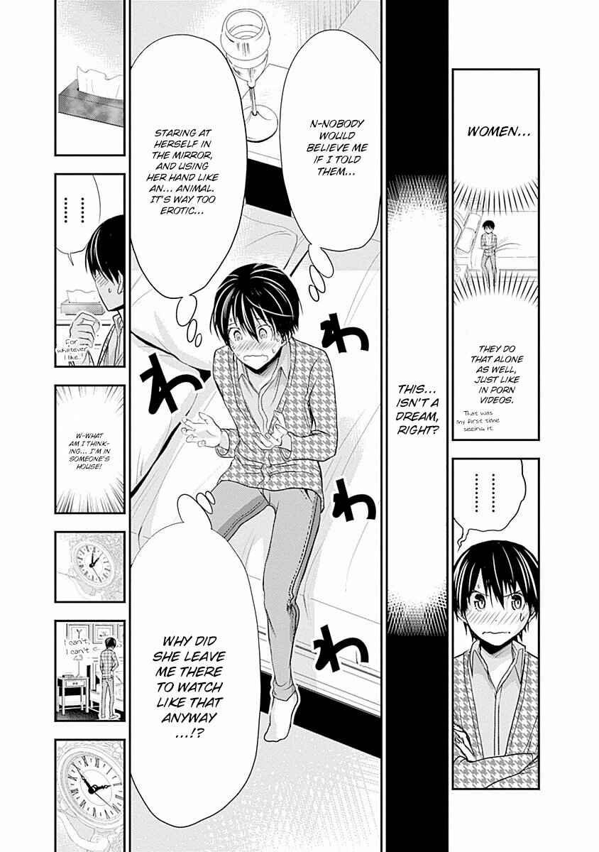 Page 4 Chapter 221 Minamoto-kun Monogatari
