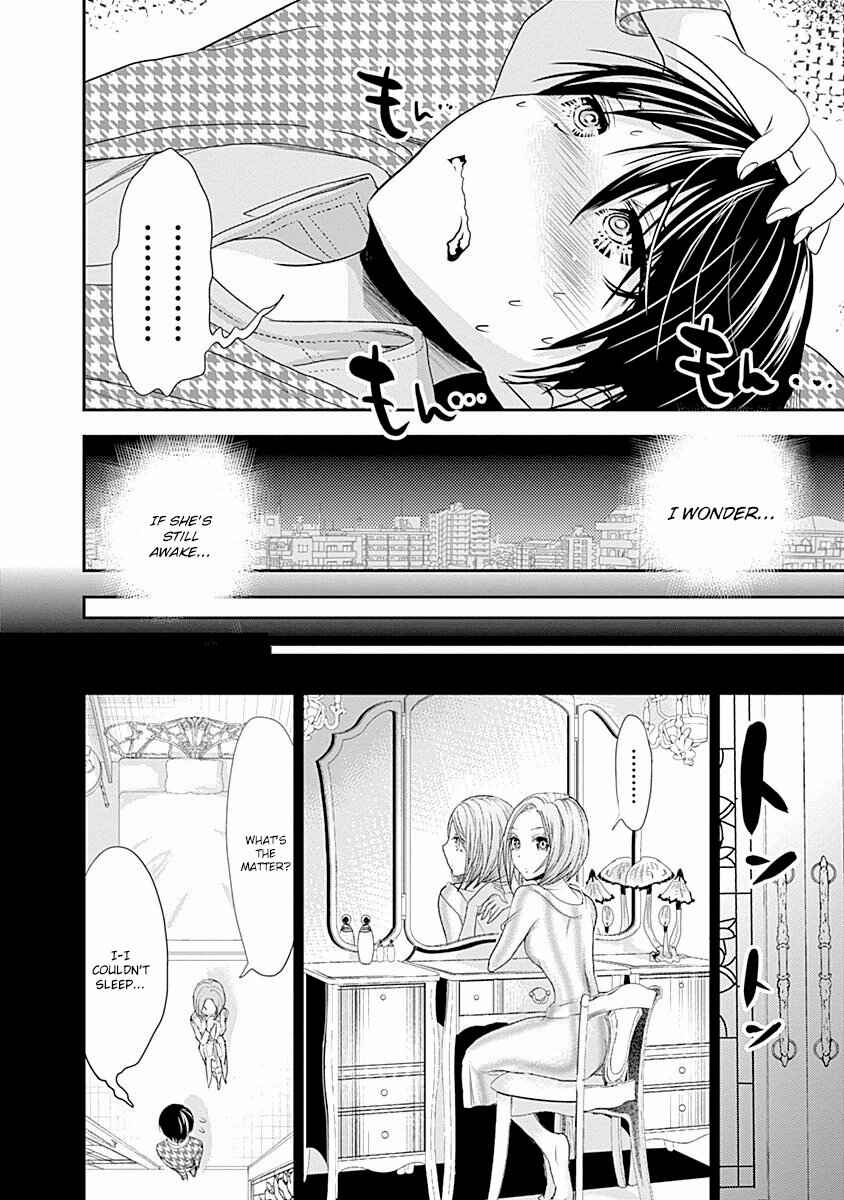Page 5 Chapter 221 Minamoto-kun Monogatari