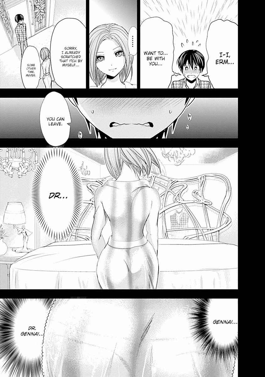 Page 6 Chapter 221 Minamoto-kun Monogatari
