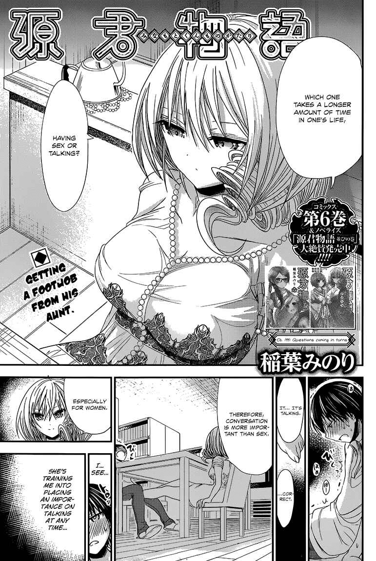 Page 2 Chapter 144 Minamoto-kun Monogatari