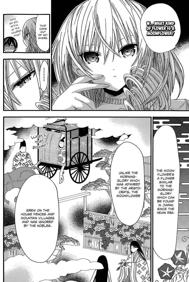 Page 5 Chapter 144 Minamoto-kun Monogatari