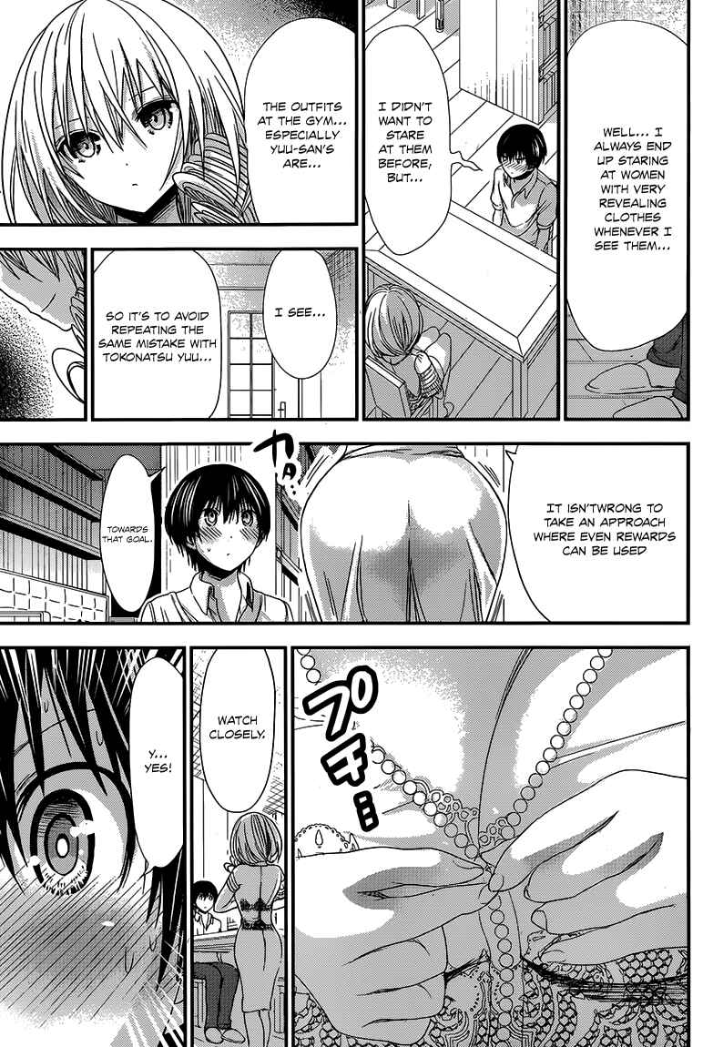 Page 8 Chapter 144 Minamoto-kun Monogatari