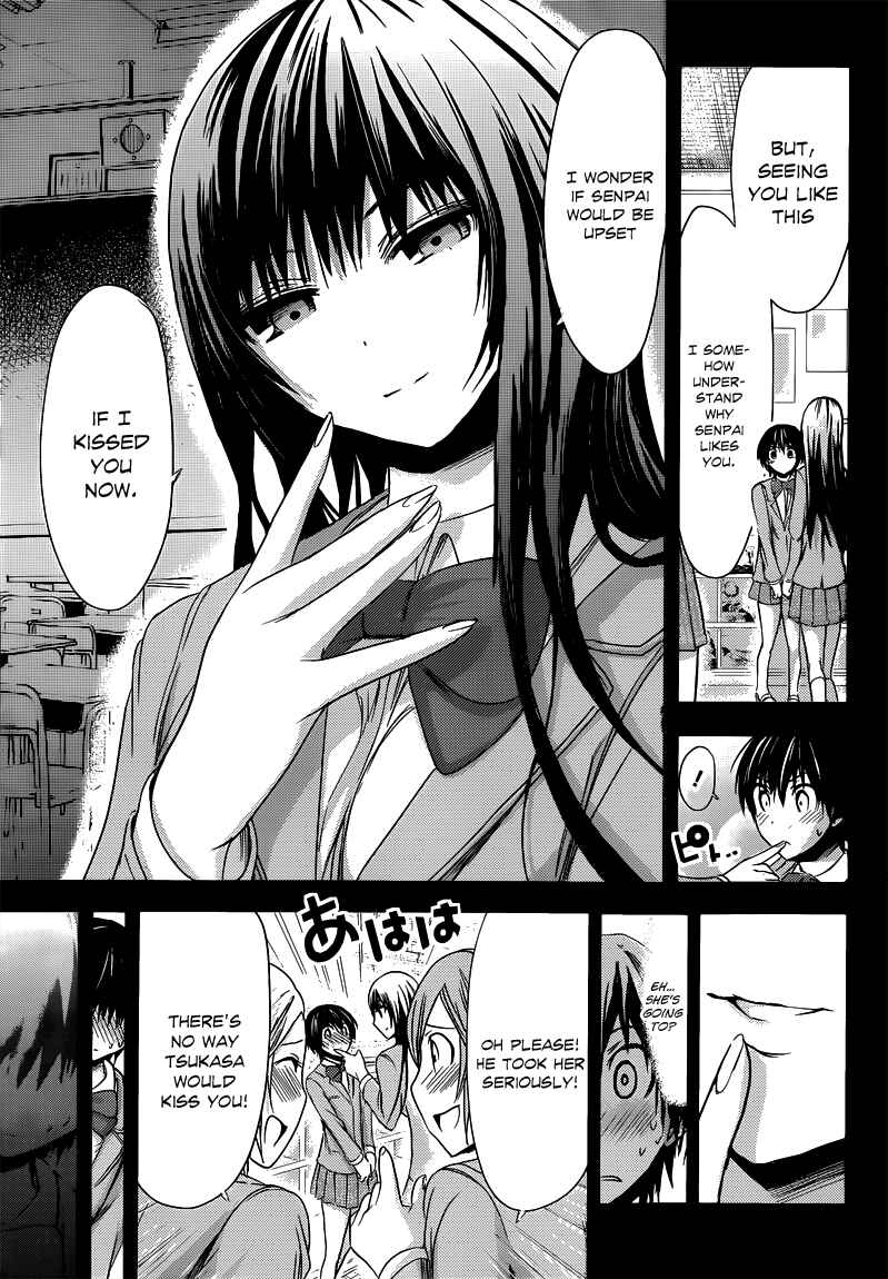 Page 8 Chapter 60 Minamoto-kun Monogatari