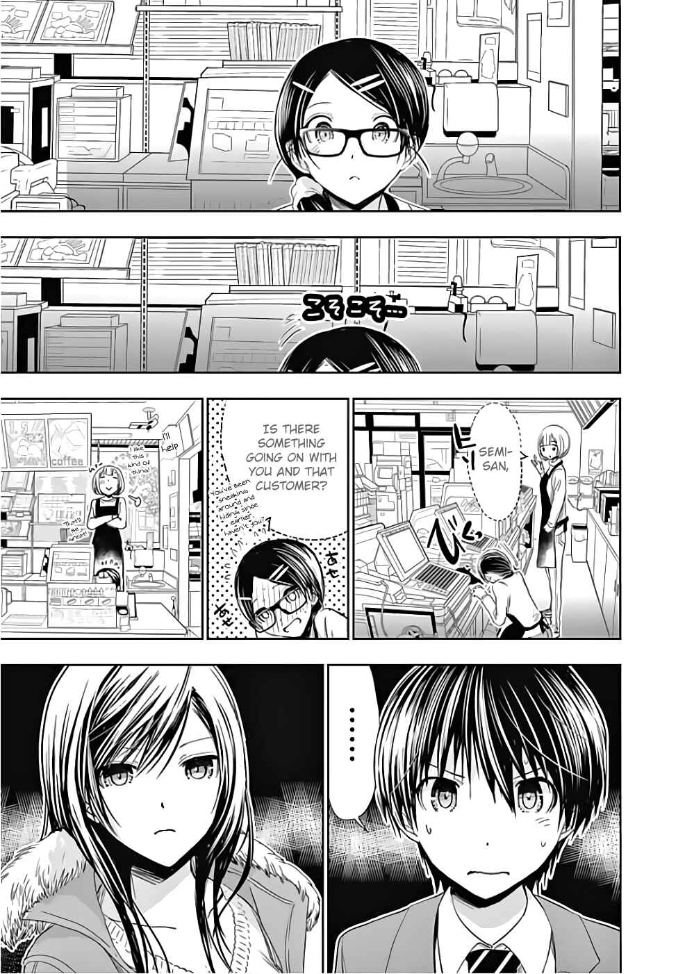 Page 3 Chapter 285 Minamoto-kun Monogatari