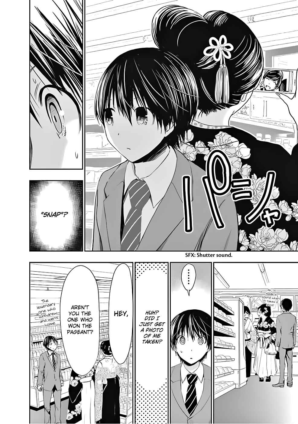 Page 6 Chapter 285 Minamoto-kun Monogatari