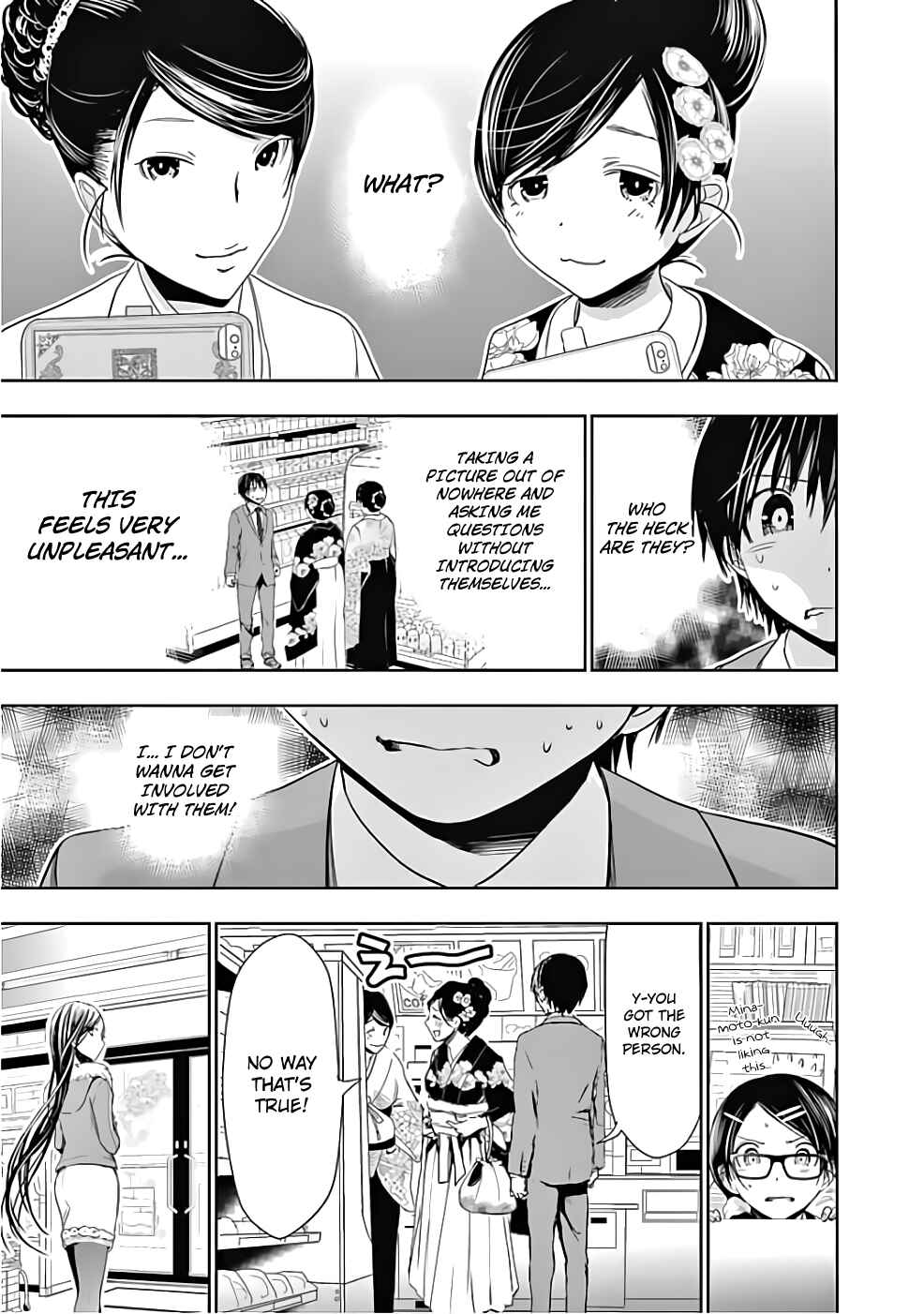 Page 7 Chapter 285 Minamoto-kun Monogatari