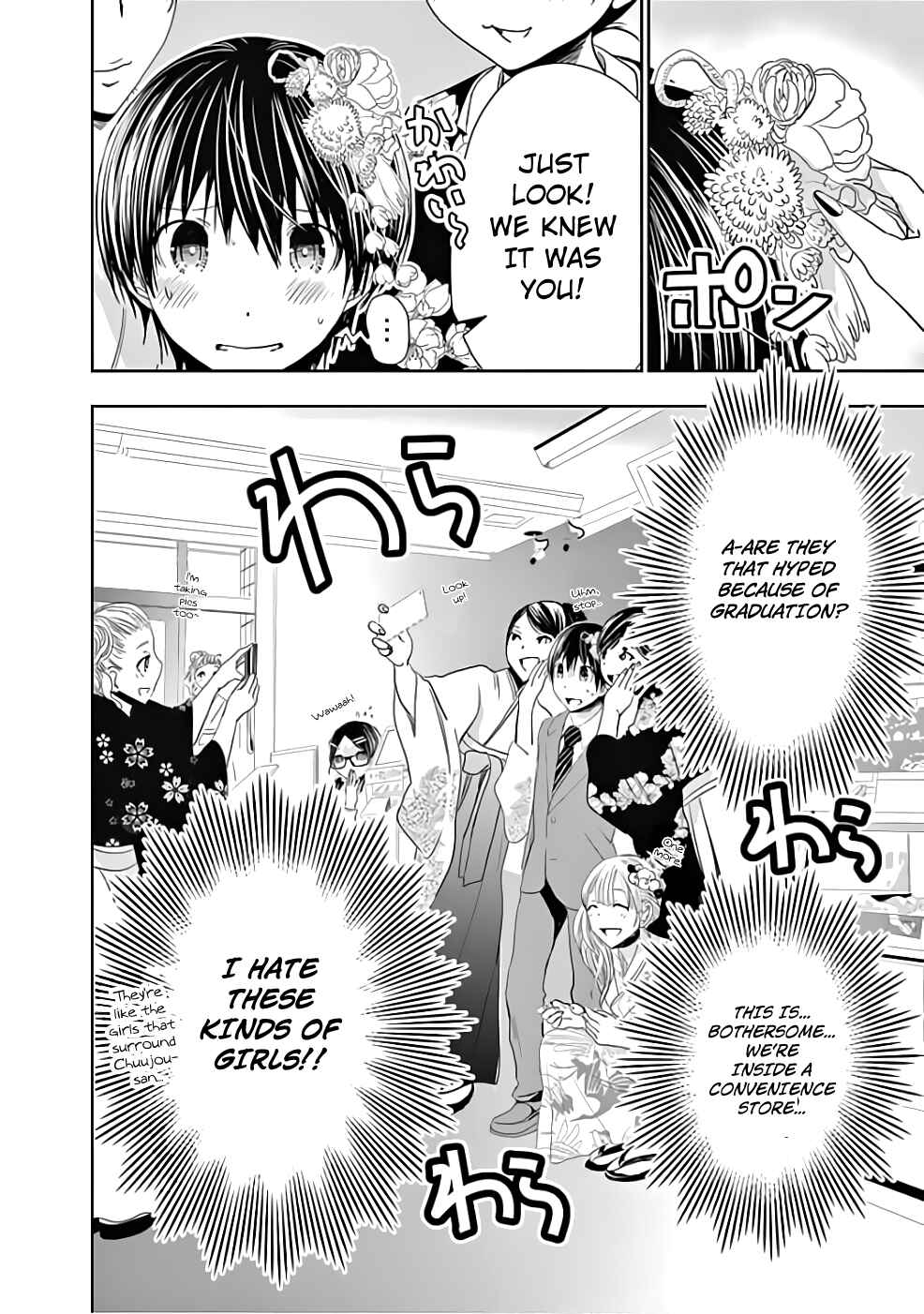 Page 8 Chapter 285 Minamoto-kun Monogatari