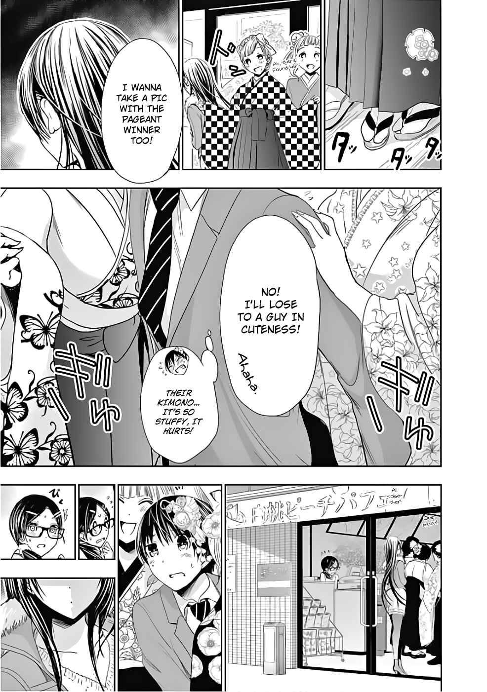 Page 9 Chapter 285 Minamoto-kun Monogatari