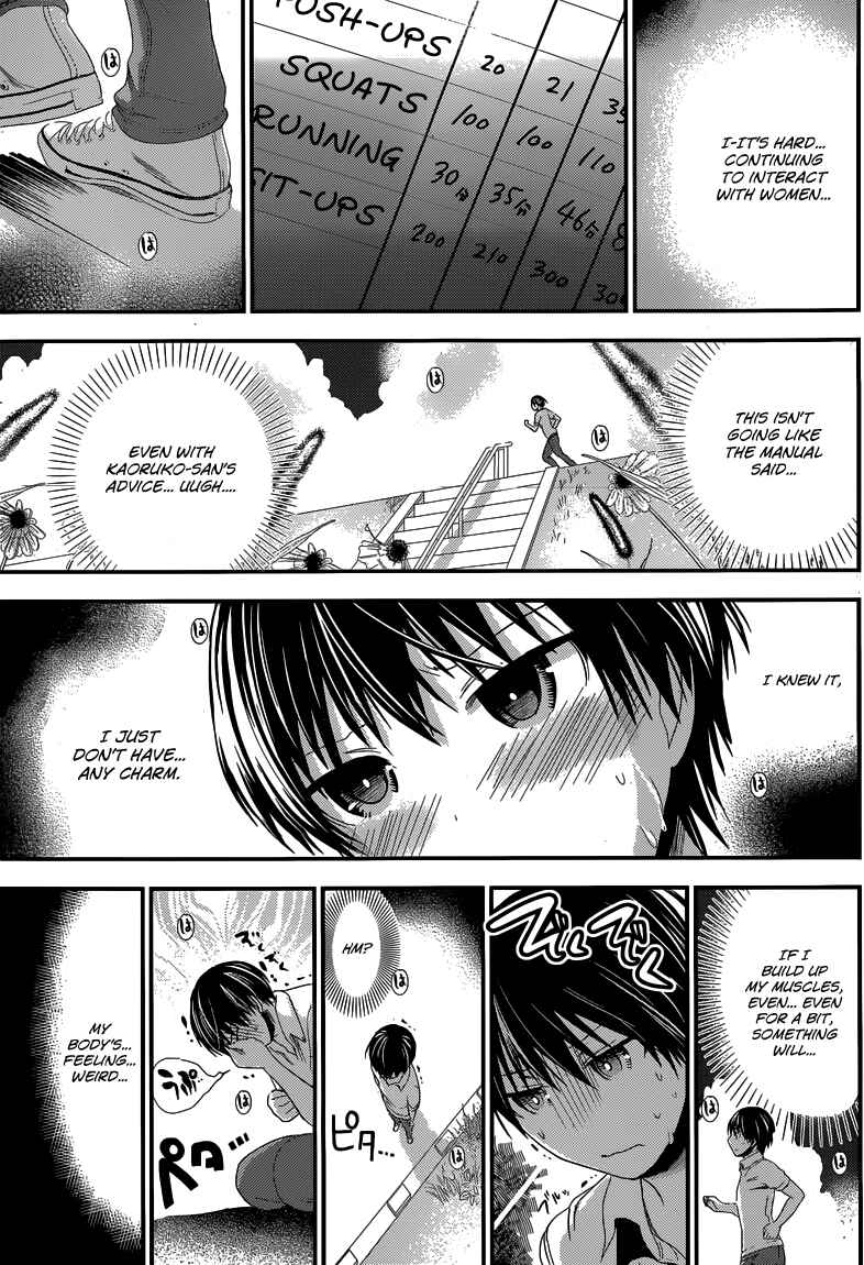 Page 7 Chapter 136 Minamoto-kun Monogatari