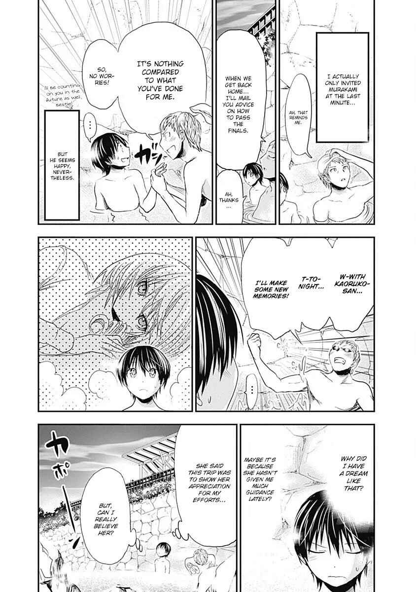 Page 4 Chapter 208 Minamoto-kun Monogatari