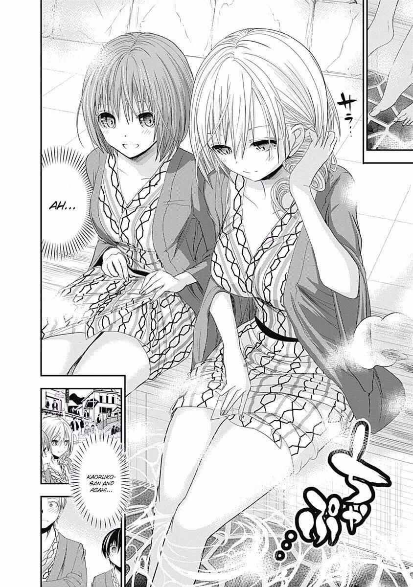 Page 5 Chapter 208 Minamoto-kun Monogatari