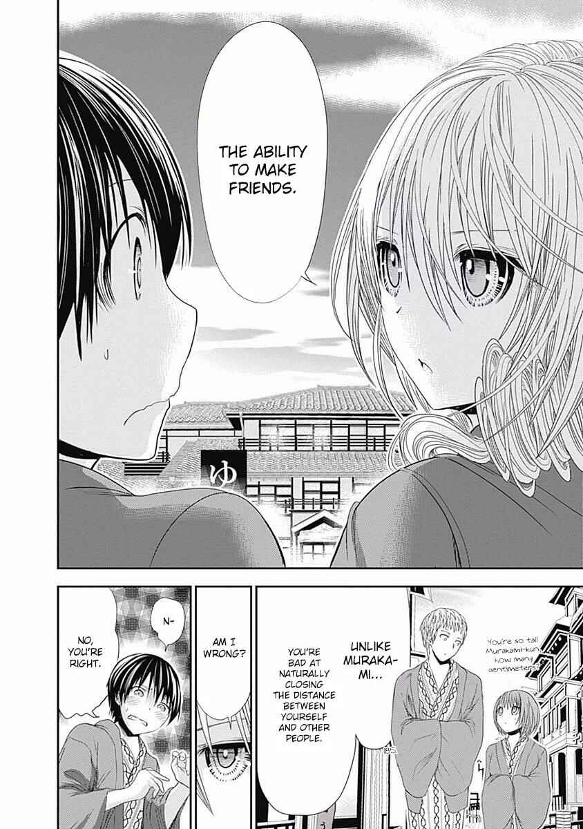Page 7 Chapter 208 Minamoto-kun Monogatari