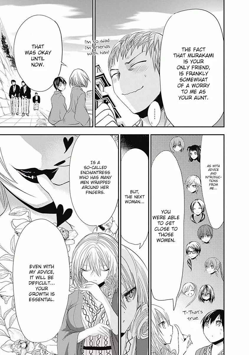 Page 8 Chapter 208 Minamoto-kun Monogatari