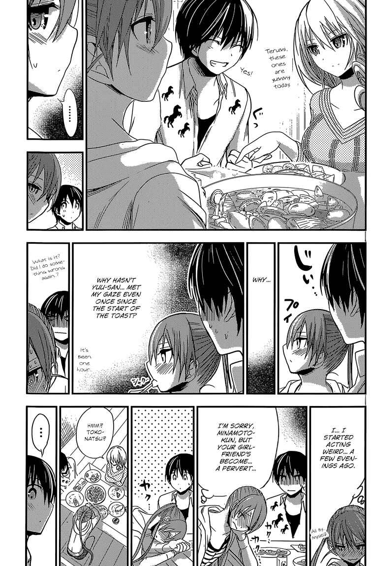 Page 4 Chapter 182 Minamoto-kun Monogatari