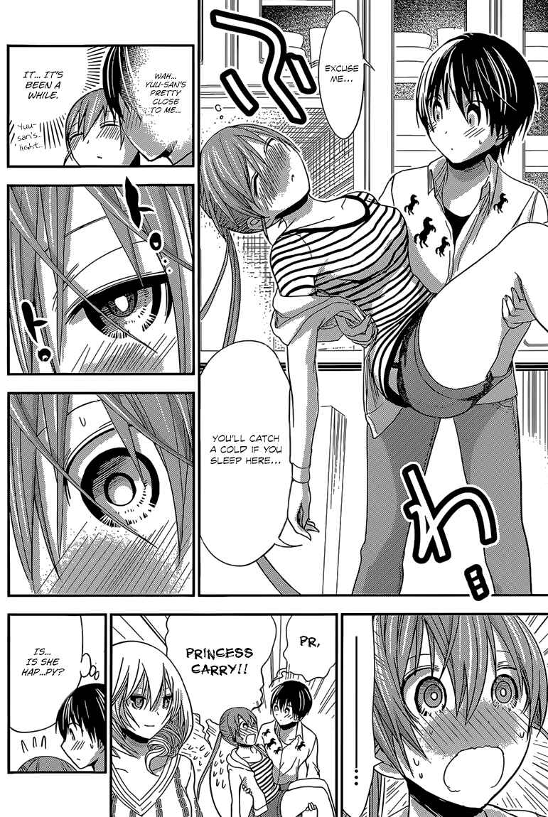 Page 5 Chapter 182 Minamoto-kun Monogatari