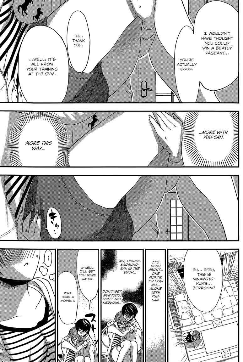 Page 6 Chapter 182 Minamoto-kun Monogatari
