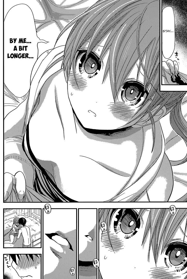 Page 7 Chapter 182 Minamoto-kun Monogatari
