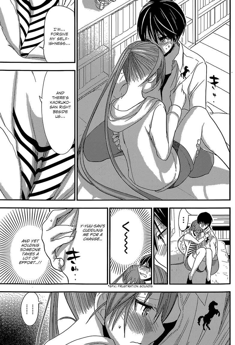Page 8 Chapter 182 Minamoto-kun Monogatari