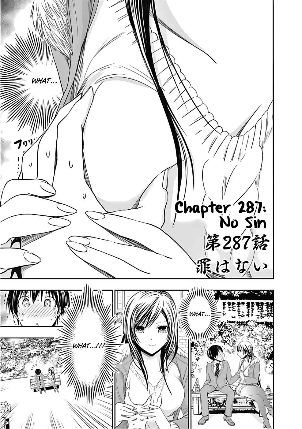 Page 1 Chapter 287 Minamoto-kun Monogatari