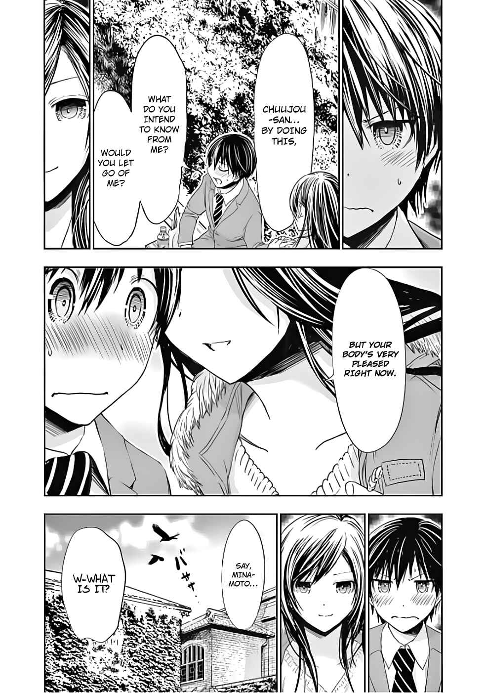 Page 4 Chapter 287 Minamoto-kun Monogatari