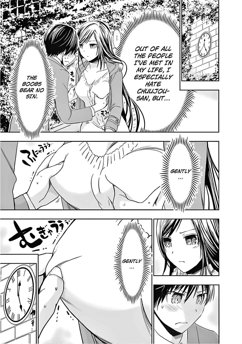 Page 8 Chapter 287 Minamoto-kun Monogatari