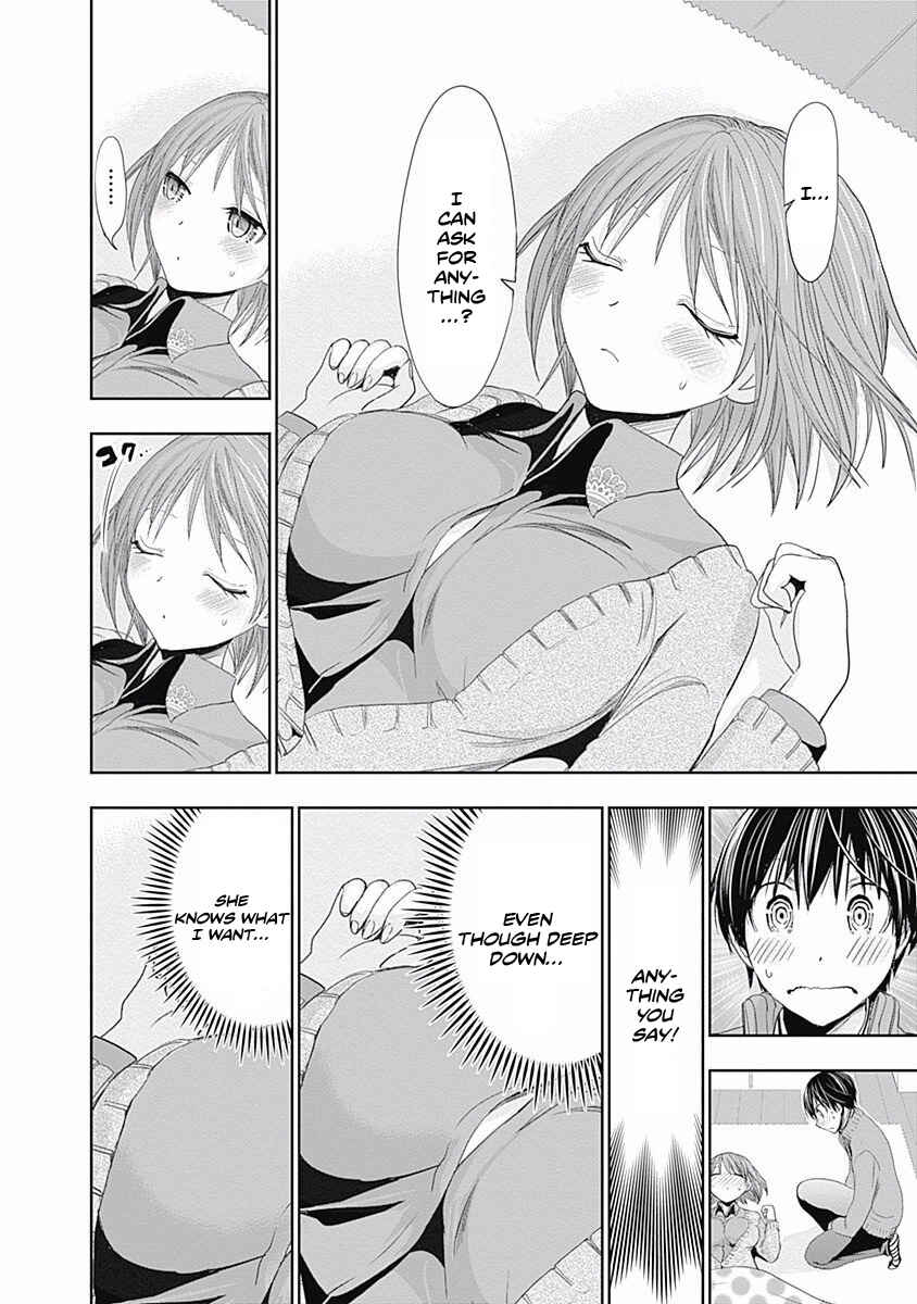 Page 3 Chapter 272 Minamoto-kun Monogatari