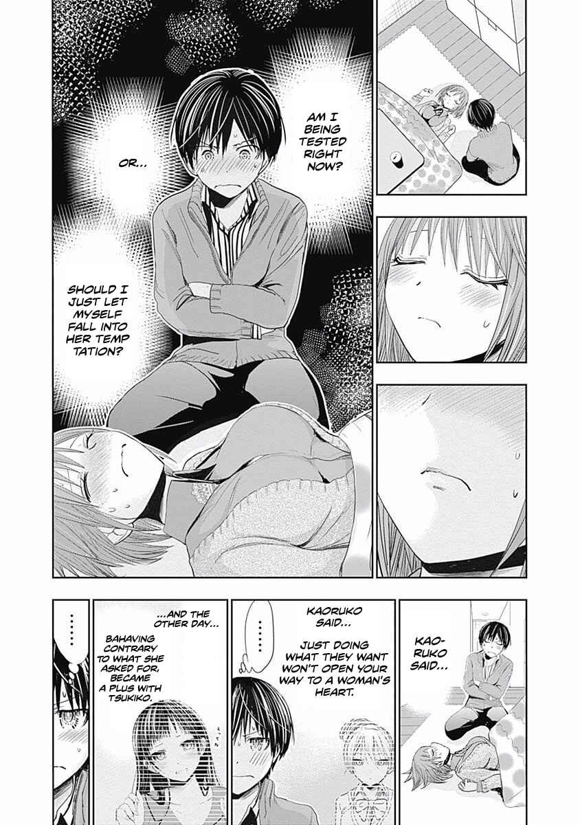 Page 4 Chapter 272 Minamoto-kun Monogatari