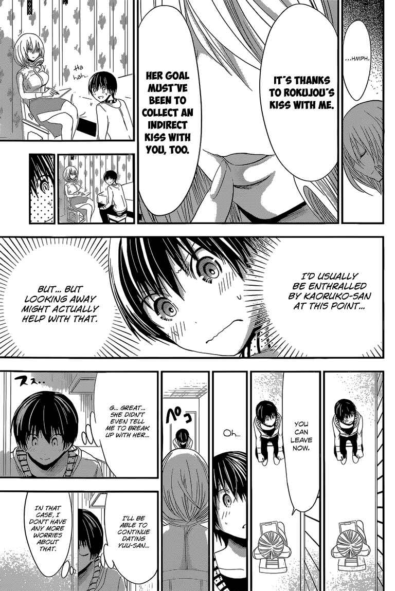 Page 6 Chapter 167 Minamoto-kun Monogatari