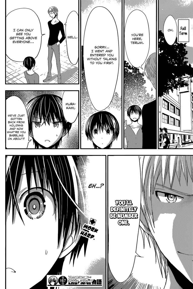 Page 9 Chapter 167 Minamoto-kun Monogatari