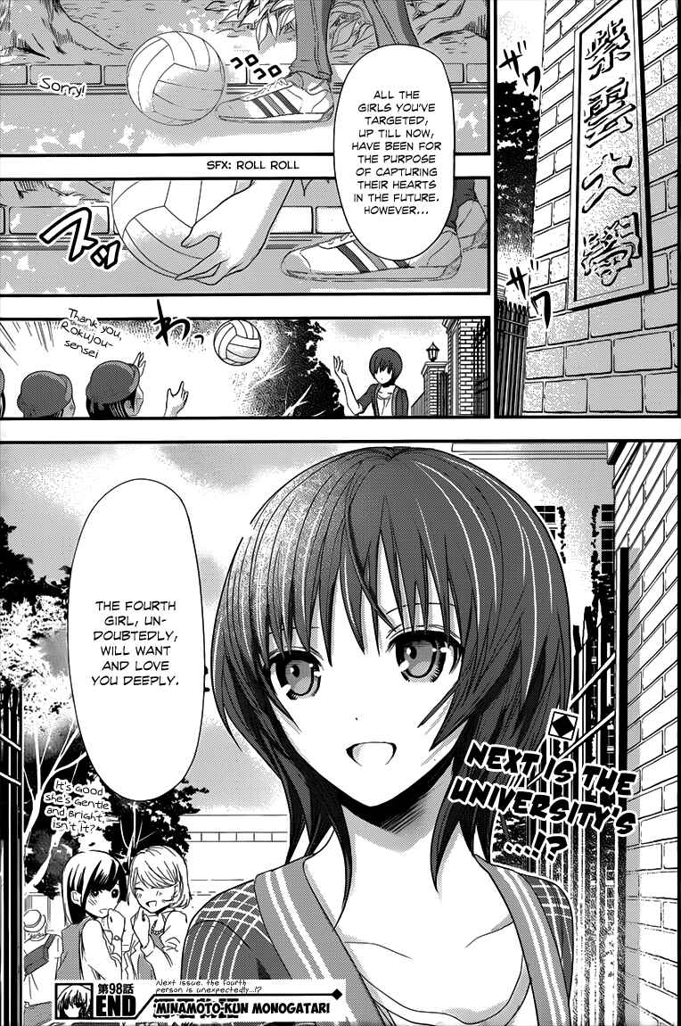 Page 10 Chapter 98 Minamoto-kun Monogatari
