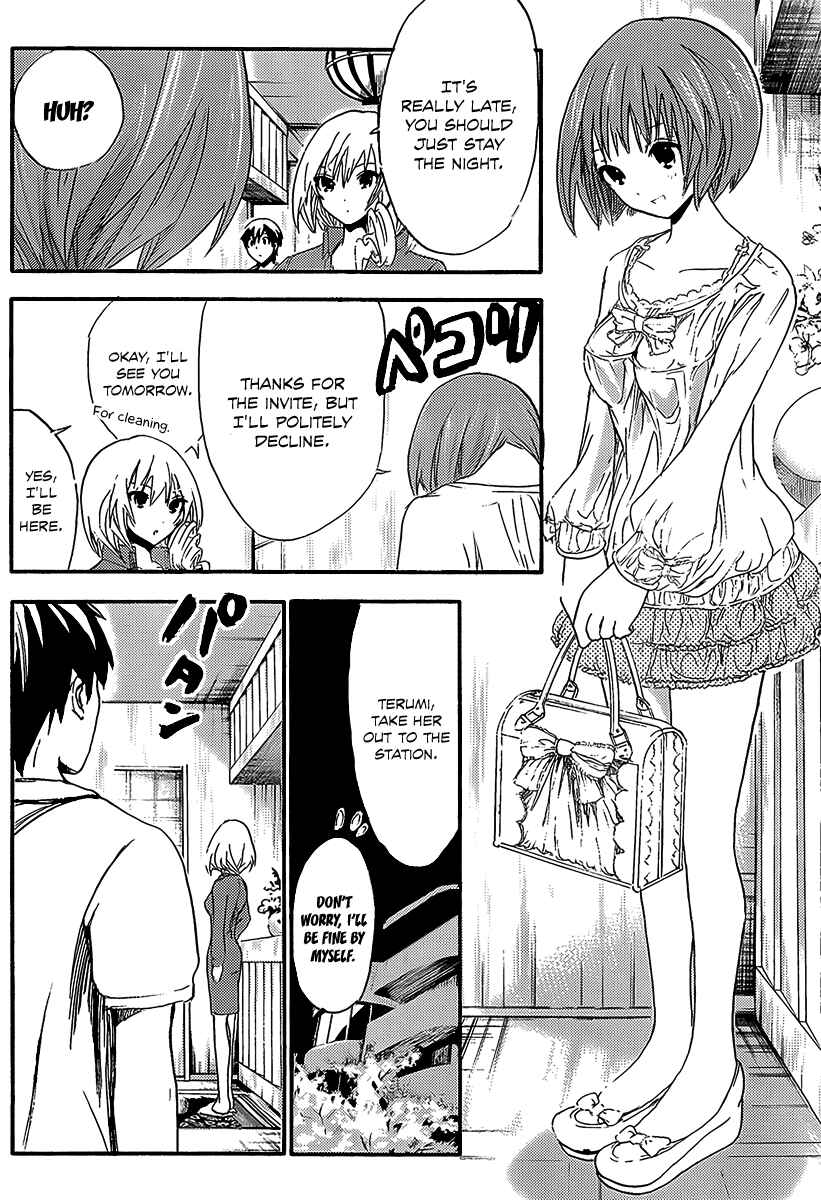 Page 3 Chapter 5 Minamoto-kun Monogatari