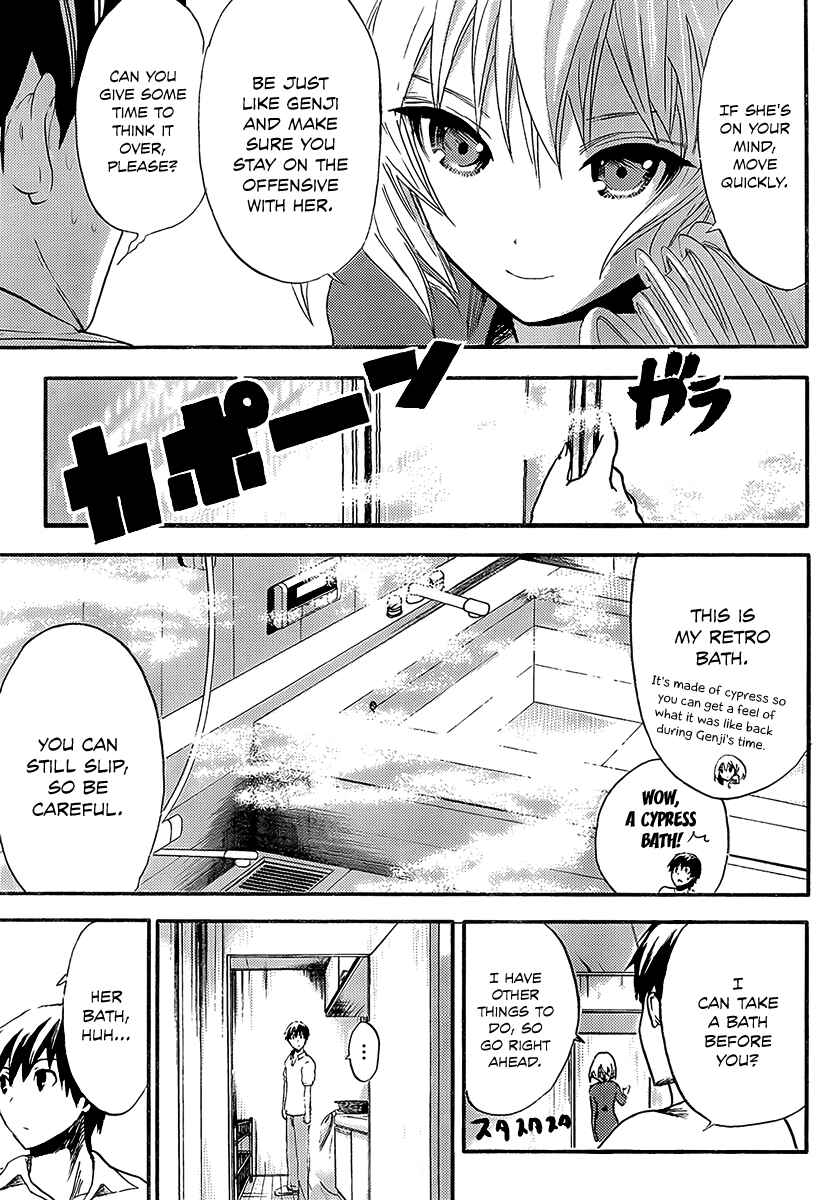 Page 6 Chapter 5 Minamoto-kun Monogatari