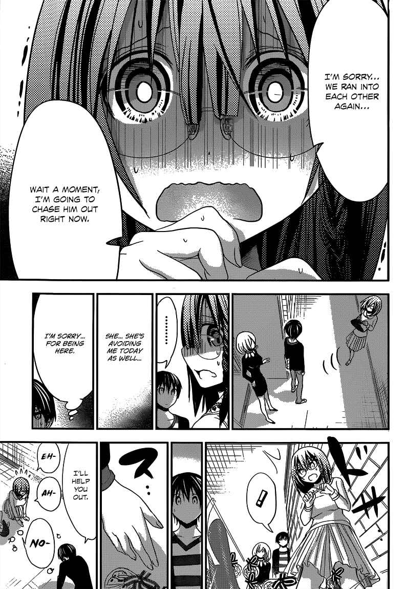 Page 6 Chapter 183 Minamoto-kun Monogatari