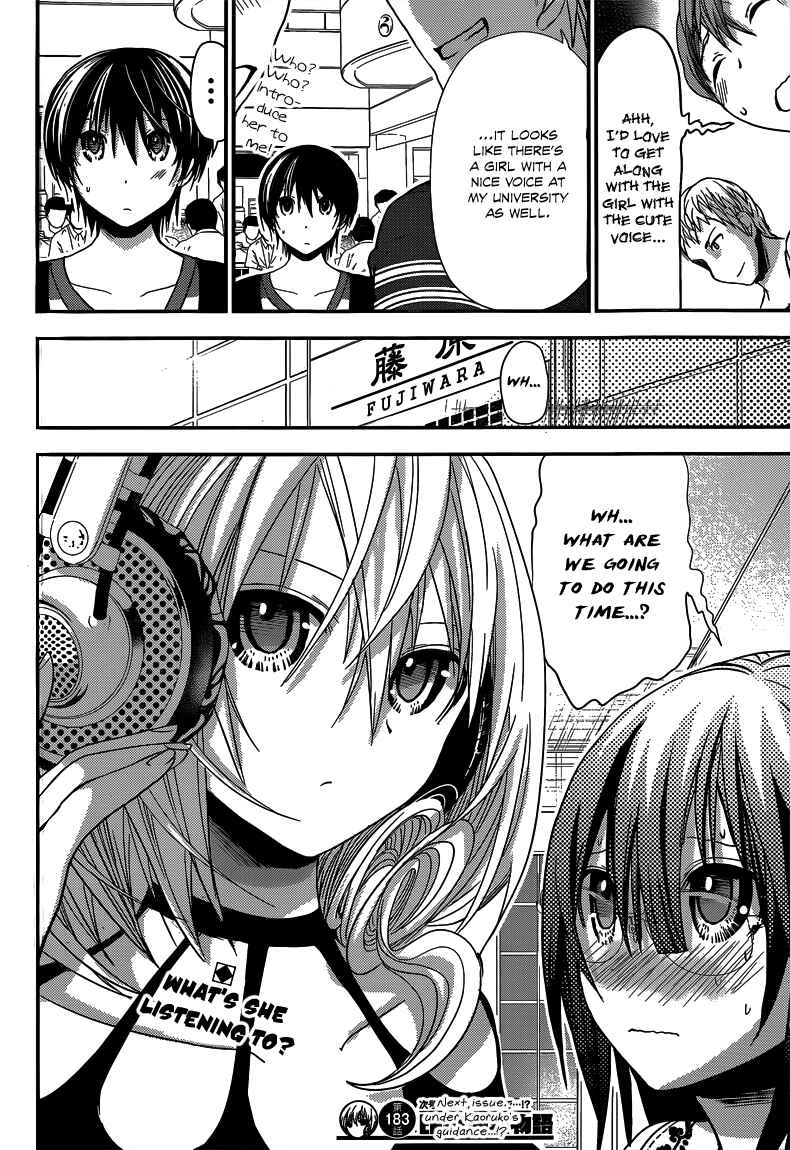 Page 9 Chapter 183 Minamoto-kun Monogatari
