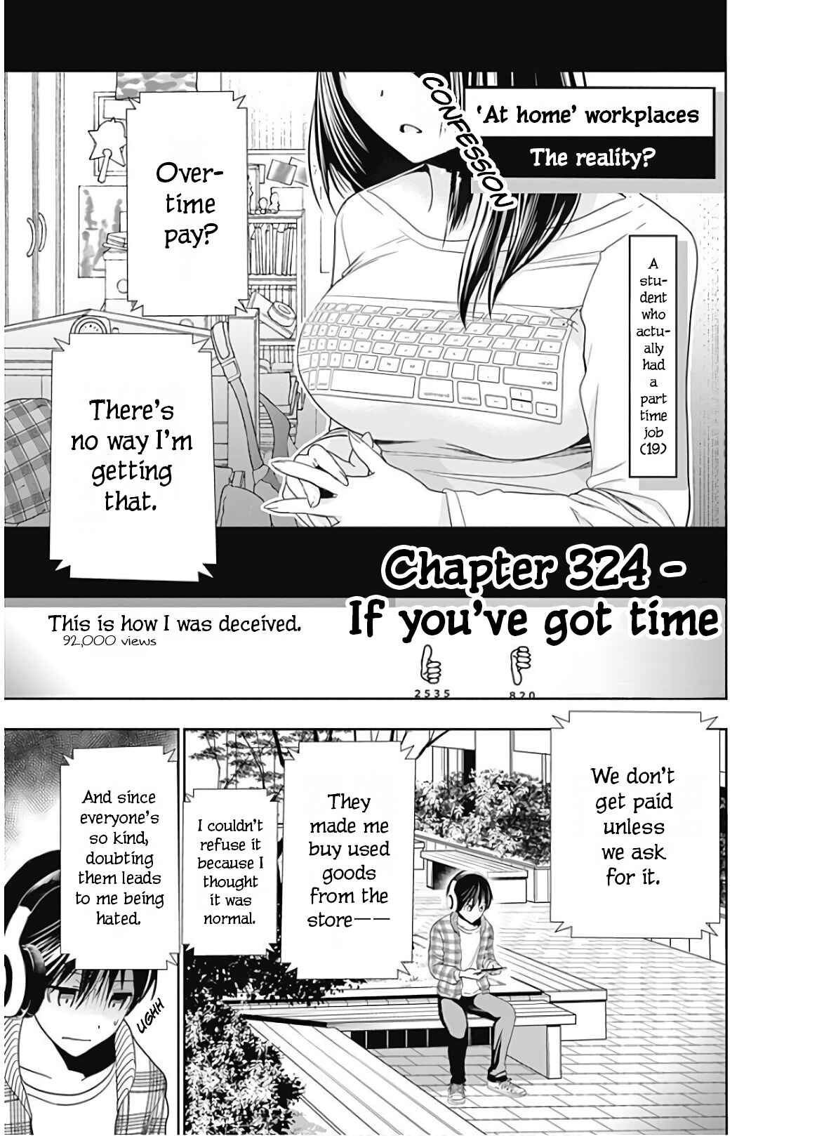Page 2 Chapter 324 Minamoto-kun Monogatari
