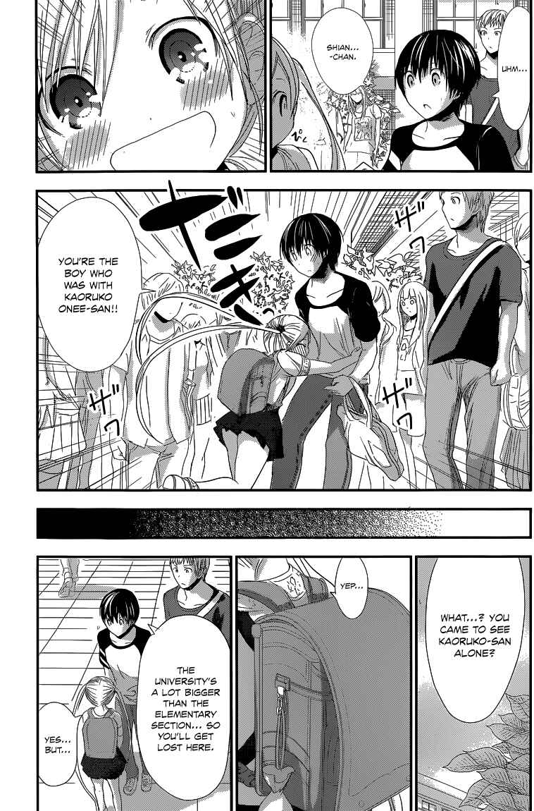 Page 4 Chapter 121 Minamoto-kun Monogatari