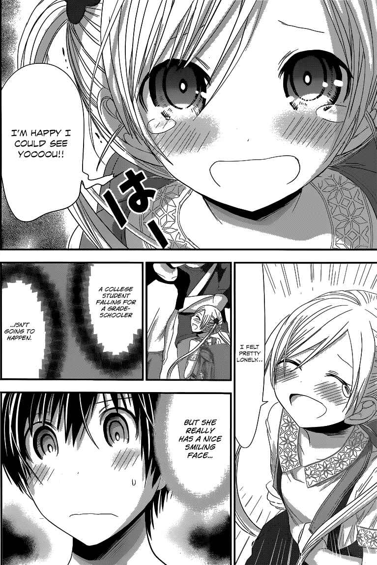 Page 5 Chapter 121 Minamoto-kun Monogatari