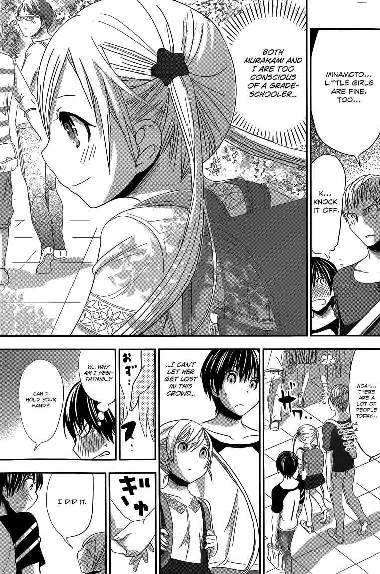 Page 6 Chapter 121 Minamoto-kun Monogatari