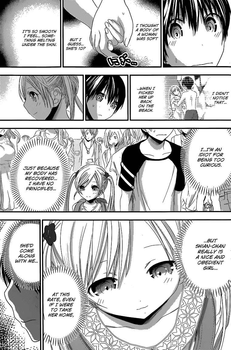 Page 8 Chapter 121 Minamoto-kun Monogatari