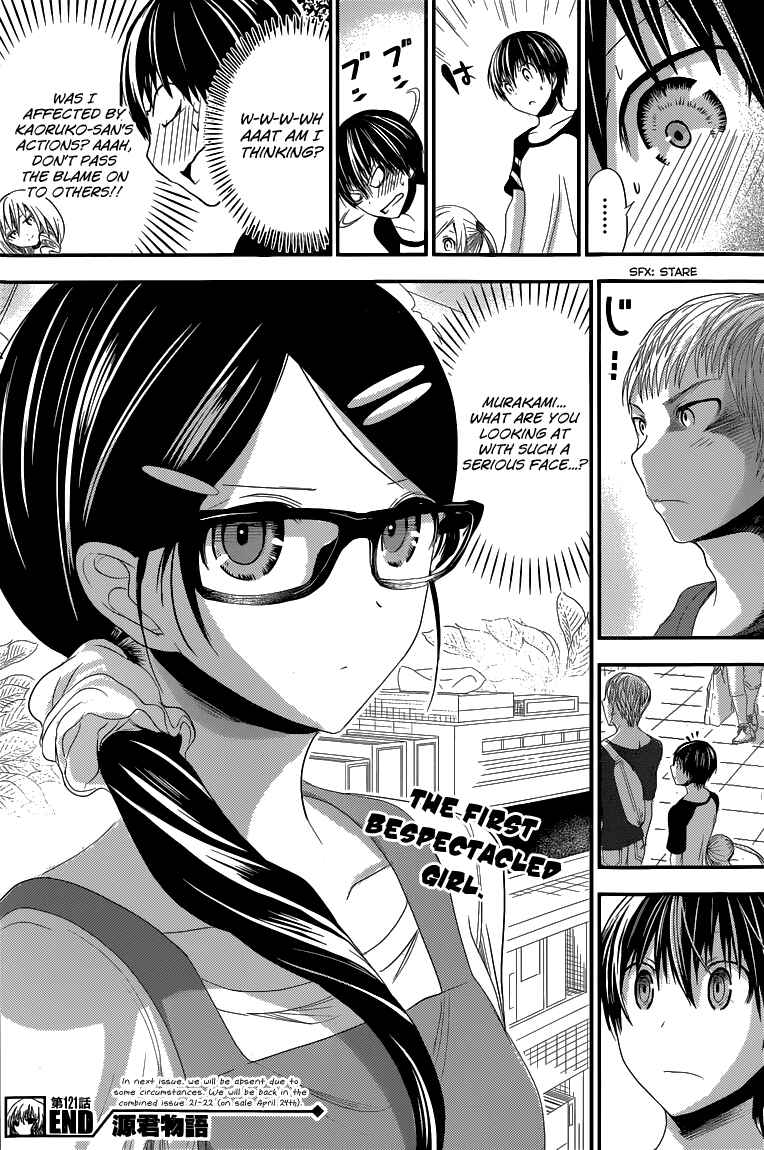 Page 9 Chapter 121 Minamoto-kun Monogatari